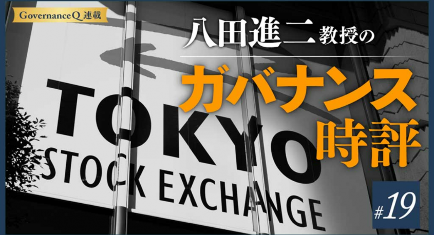 株式会社ディークエストホールディングスのプレスリリース画像