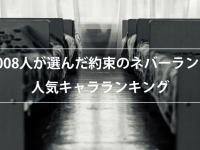 株式会社NEXERのプレスリリース画像