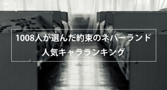 株式会社NEXERのプレスリリース画像