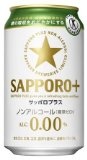 サッポロ SAPPORO＋ （サッポロプラス） 350ml×1ケース（24本）