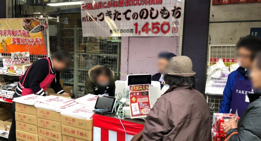 株式会社多慶屋のプレスリリース画像