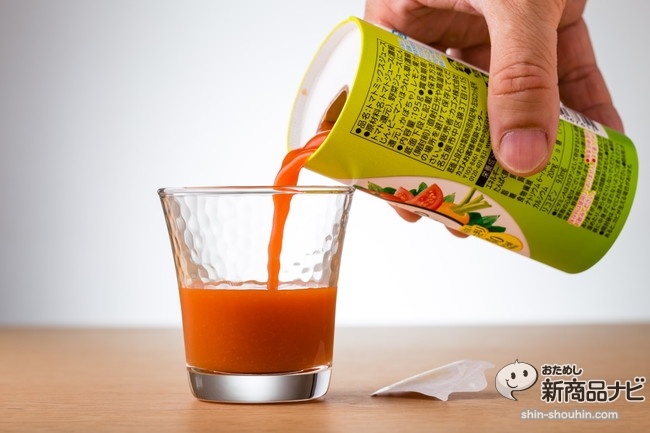 緑黄色野菜の飲むサラダIMG_5770