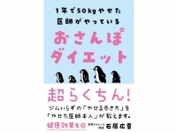 株式会社天才工場のプレスリリース画像