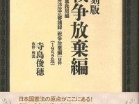 三和書籍有限会社のプレスリリース画像