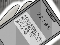 挙句の果てに……。家庭をかえりみない夫の「最大の裏切り」【ないものねだりの女達 #159】