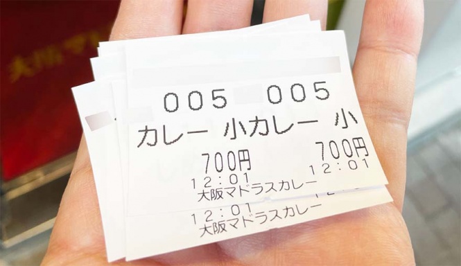 osaka-madras-curry-akasaka9