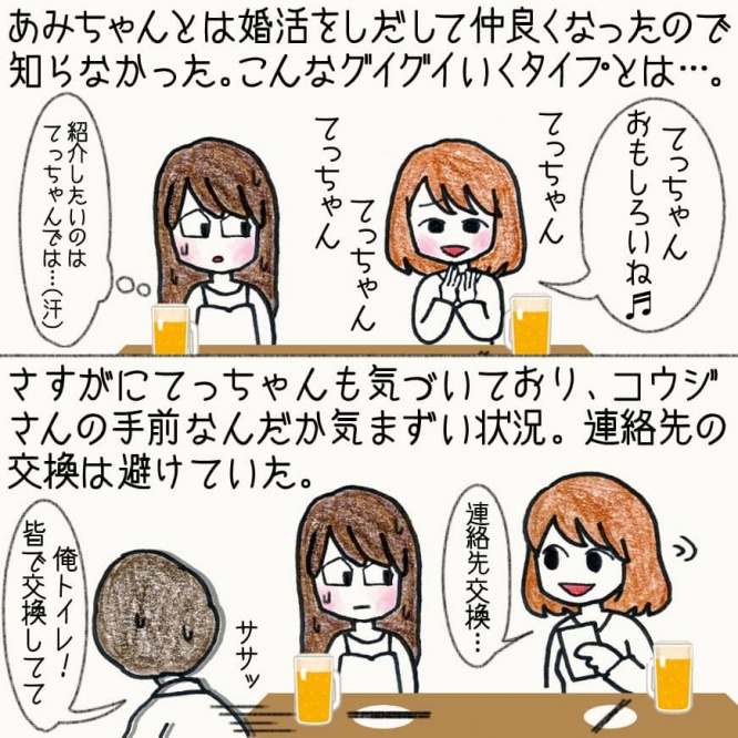 漫画