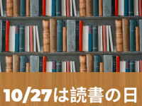 デジタルレクリム株式会社のプレスリリース画像