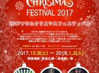The Kyunghyang Shinmun のプレスリリース画像
