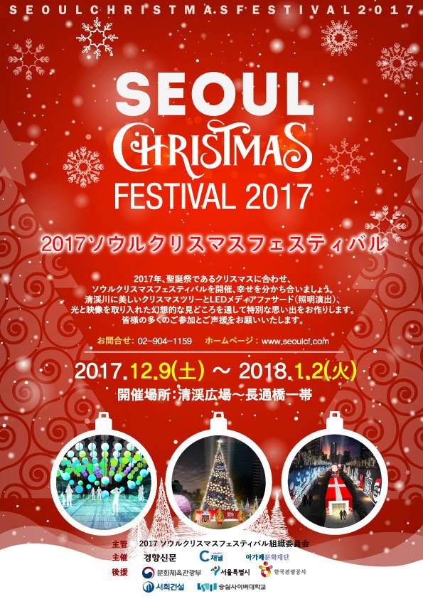 The Kyunghyang Shinmun のプレスリリース画像