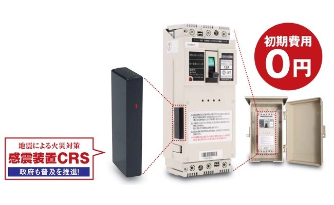 株式会社ローズクリエイトのプレスリリース画像