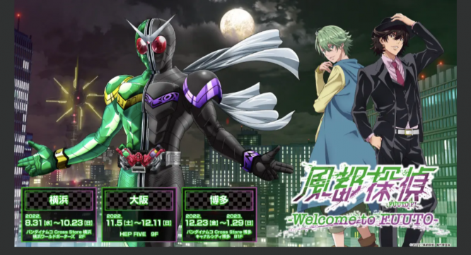 みなとみらいPRセンターのプレスリリース画像