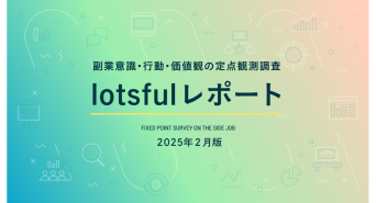 パーソルイノベーション株式会社のプレスリリース画像