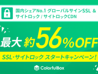 株式会社カラフルラボのプレスリリース画像