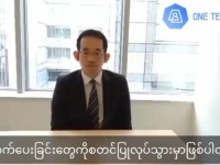 株式会社One Terraceのプレスリリース画像