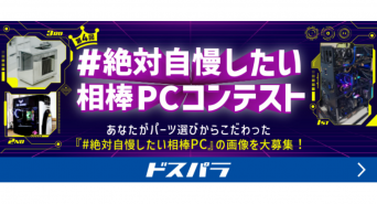 株式会社サードウェーブのプレスリリース画像
