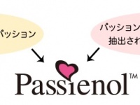 森永製菓株式会社のプレスリリース画像