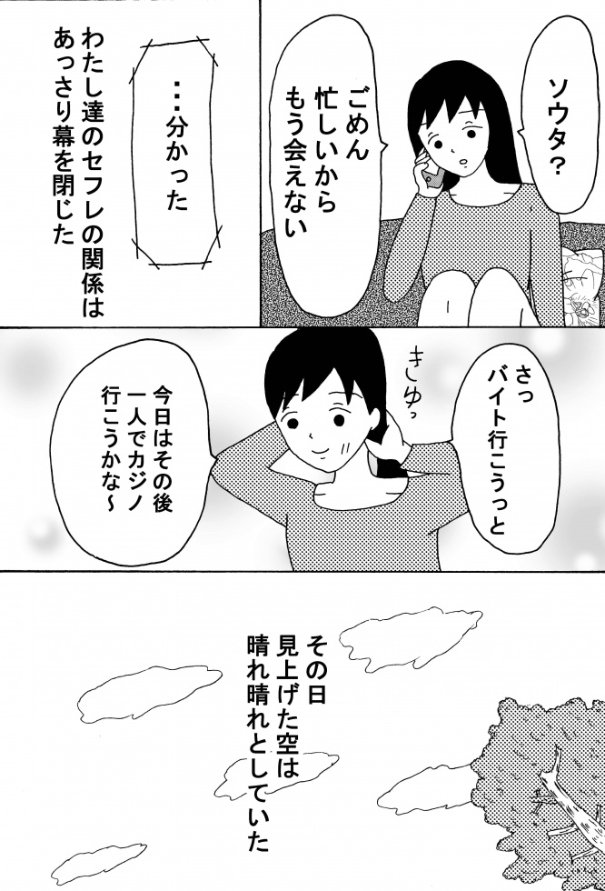 漫画