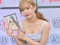 山本姫香