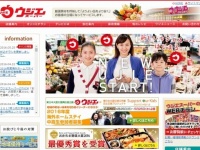 公式サイト