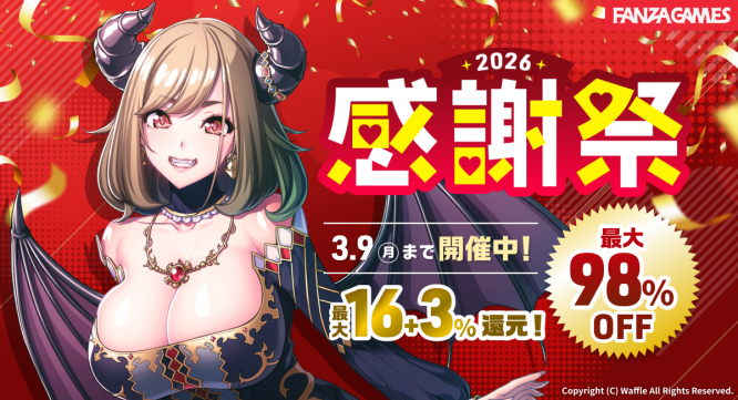 株式会社デジタルコマースのプレスリリース画像