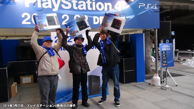 PlayStation4　発売日の様子