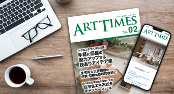 オーナーズエージェント株式会社のプレスリリース画像