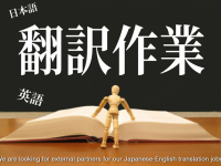 CRL株式会社のプレスリリース画像