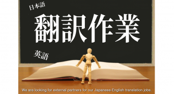 CRL株式会社のプレスリリース画像