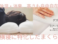 テクノゲートウェイ株式会社のプレスリリース画像