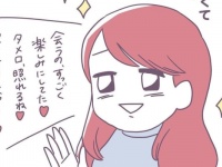 目から鱗。アプリで出会った男性とデートしてもうまくいかなかった理由【アラサー、アプリで迷走しました。#14】