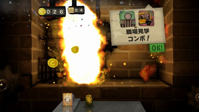 リトル インフェルノ