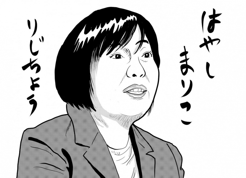 イラスト
