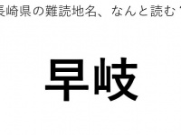 ヒント：は○○