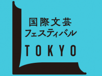 一般社団法人リットストックのプレスリリース画像
