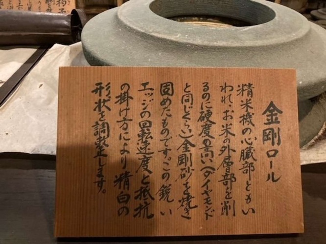 画像提供：矢尾本店