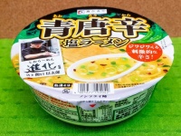 寿がきや〝冬の塩ラーメン〟今シーズンも登場　恒例の「コク塩」離れた「青唐辛塩」の超強烈インパクト