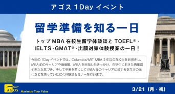 株式会社アゴス・ジャパンのプレスリリース画像