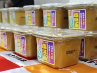 家庭で本格的なみそ汁を！　ハナマルキ、人気商品「風味一番」大幅リニューアル