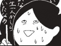 煩悩まみれ!!!　未婚女がクリスマスを満喫するためにすべきこと【アラサー派遣OLビクトリアのやけっぱち暮らし #5】