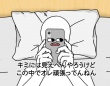 Nitto、江口拓也・竹達彩奈起用のWEBアニメで高機能素材をPR！「気づかれたいヤツらが、声を上げる！」