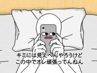 Nitto、江口拓也・竹達彩奈起用のWEBアニメで高機能素材をPR！「気づかれたいヤツらが、声を上げる！」