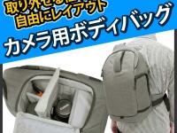 株式会社ドスパラ　上海問屋のプレスリリース画像