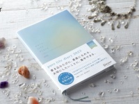 SNSで話題！　昨年、即完売した手帳「pure life diary 2023」が店頭販売開始