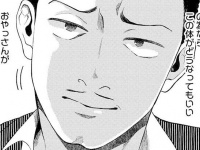 ふ～ん、そうゆうこと。絡んできた男が「ワルの道に堕ちた理由」【妄想処刑人 不治よしこ #49】