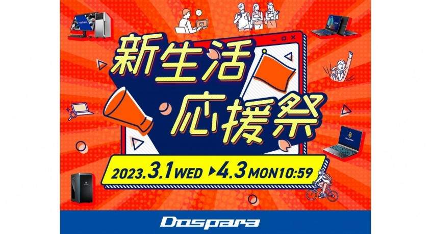 株式会社サードウェーブのプレスリリース画像