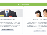 株式会社コラビットのプレスリリース画像
