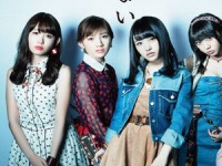 キングレコード「翼はいらない」Type A 【初回限定盤】