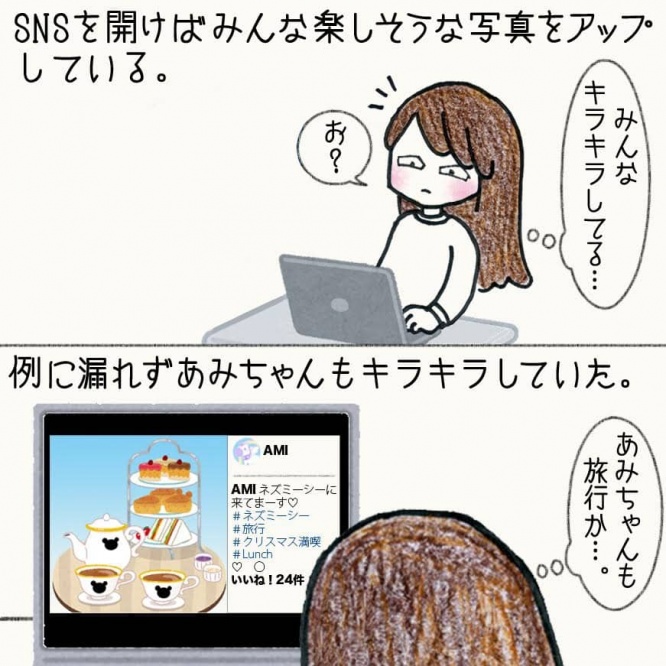漫画