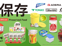株式会社ケンエレファントのプレスリリース画像